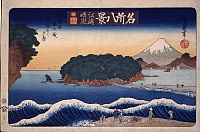 名所八景 江ノ嶋晴嵐