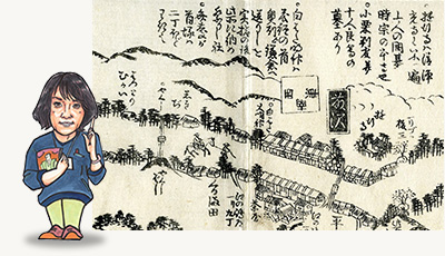 藤沢宿について研究しよう!