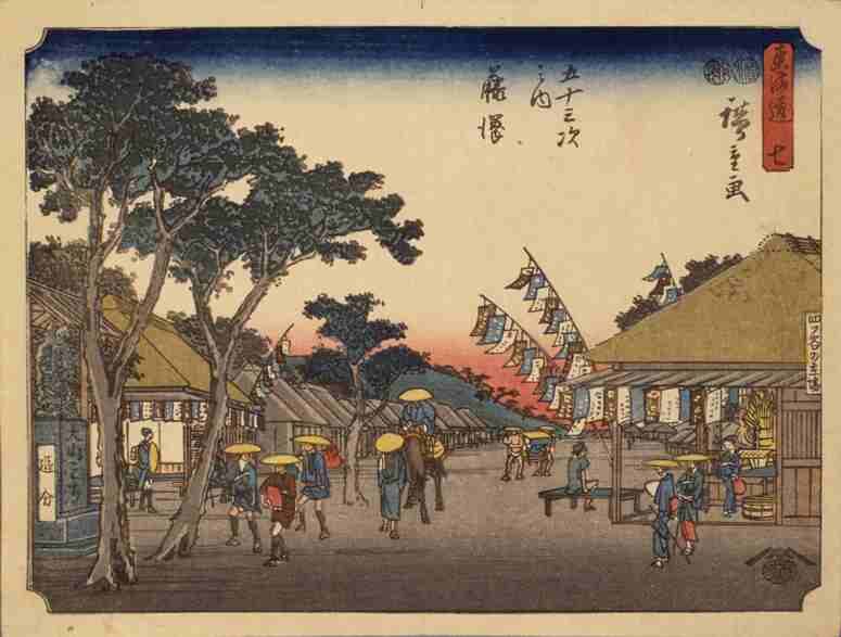 東海道七 五十三次之内 藤沢(蔦屋版)